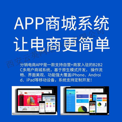 美丽天天秒系统APP开发 美丽天天秒软件开发