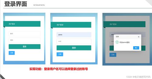 用户商品管理系统 基于SSM