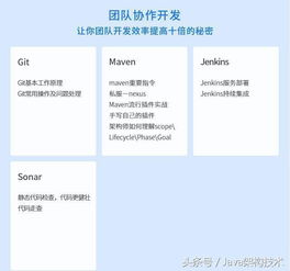 阿里巴巴十年Java架构师如何规划职业生涯需要学习哪些内容 已成体系