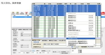 动力先锋仿淘宝c2c拍卖系统和淘宝助理4对比 zol下载