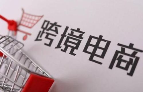 跨境电商b2c模式常用的物流模式有哪些