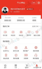 免费开源基于tp5,可快速二开的的b2c商城系统