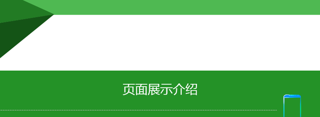 烟台旅行社小程序,烟台旅游行业小程序开发,烟台旅游门票小程序