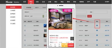 hishop与shopnc独家测评 多用户商城系统哪家强