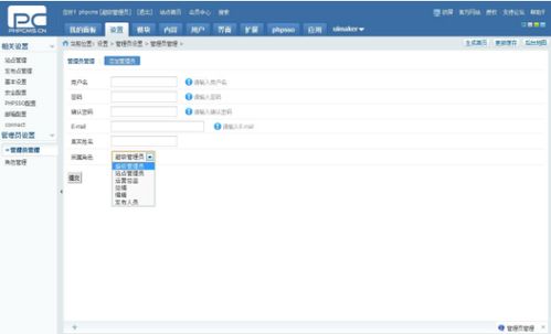 免费开源建站程序推荐 12款强大又好用的B2C商城系统